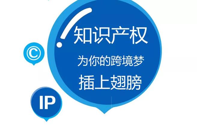 商標(biāo)和版權(quán)有什么區(qū)別？