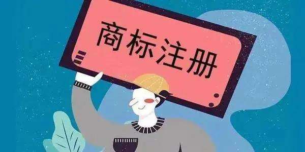 香港商標(biāo)和大陸商標(biāo)有什么區(qū)別，注冊(cè)成功后需要注意哪些問題？